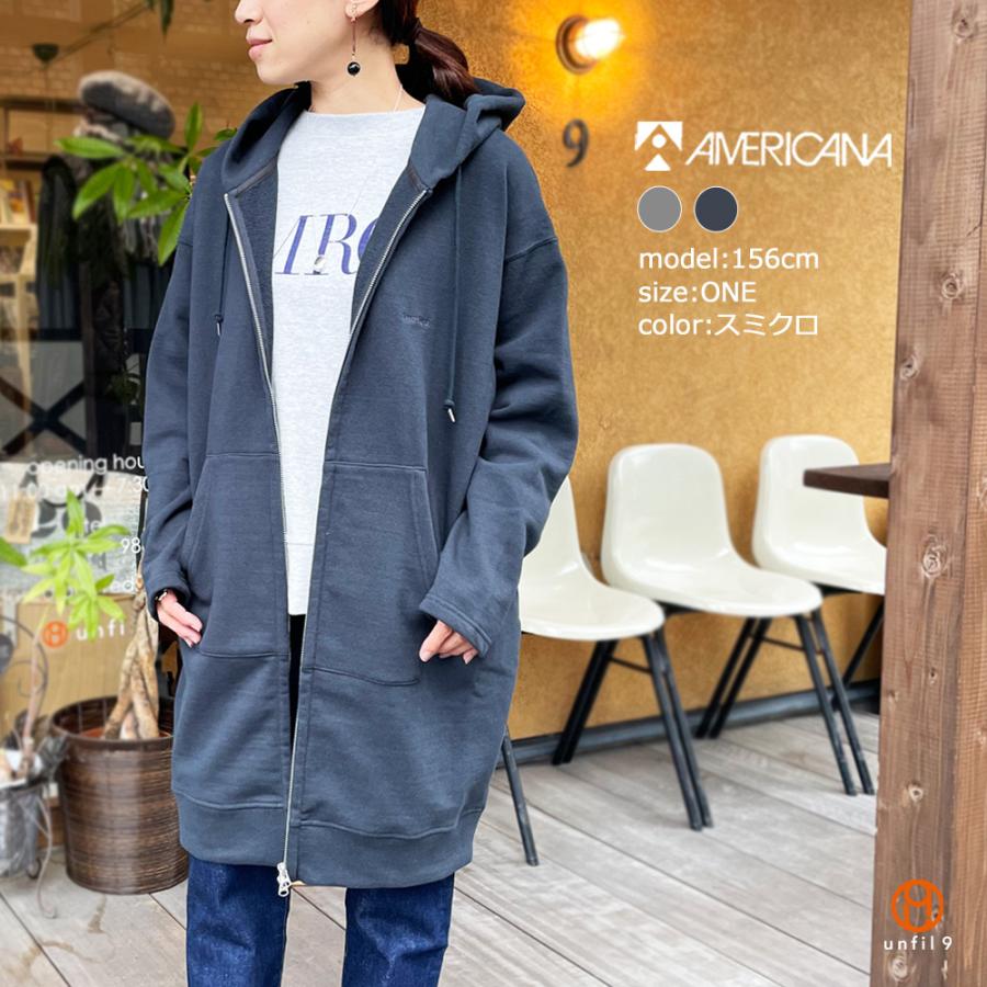 AMERICANA アメリカーナ テーパードロングジップフードスウェット BRF 