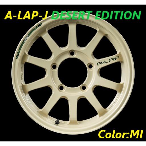 RAYS A-LAP-J デザートエディション タイヤ付4本セット ジムニーシエラ