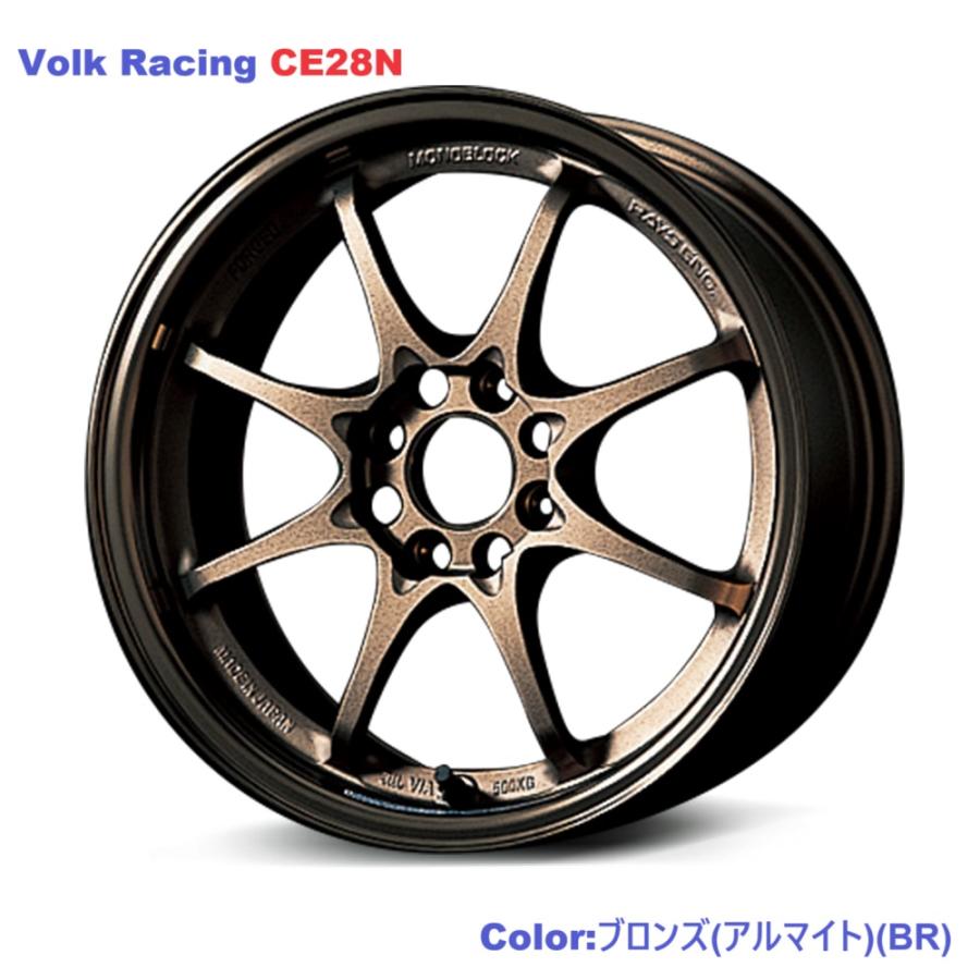 RAYS 【在庫あり】Volk Racing CE28N SIZE:5.5J-15 +45 PCD:100-4H 