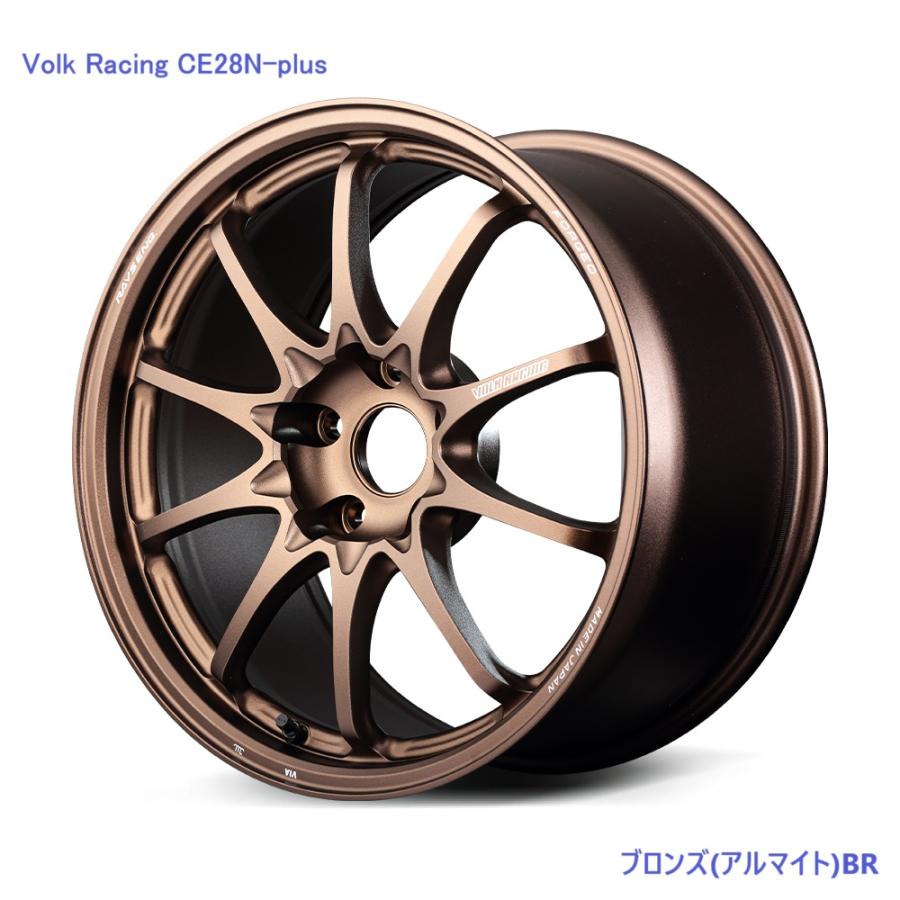 RAYS 【納期要確認】Volk Racing CE28N-plus SIZE:8.5J-17 +45(F2) PCD 