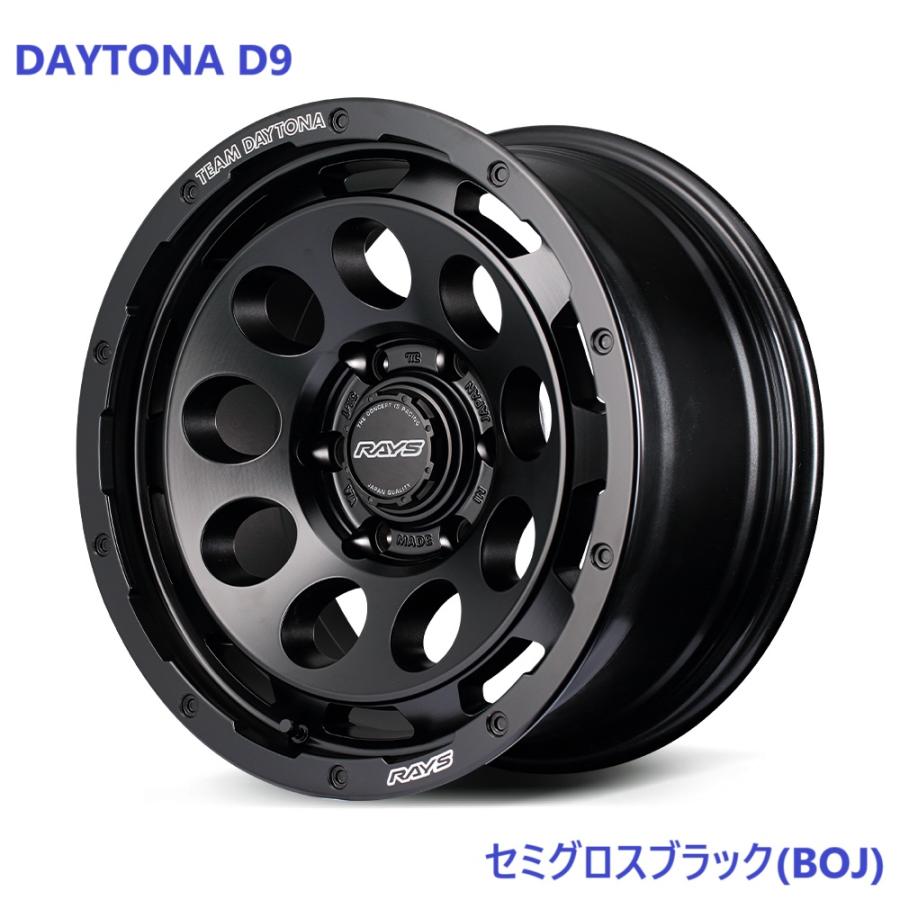 2025年 4月発売予定】DAYTONA D9 SIZE:8.5J-17 ±0 PCD:139.7-6H Color  