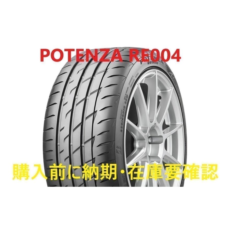 半額品 メーカー取り寄せ 国内正規品 ブリヂストンタイヤ Potenza Re004 195 45r17 81w Rew タイヤandホイール専門shop うつみ 通販 Yahoo ショッピング 絶対一番安い Intime Univ Org