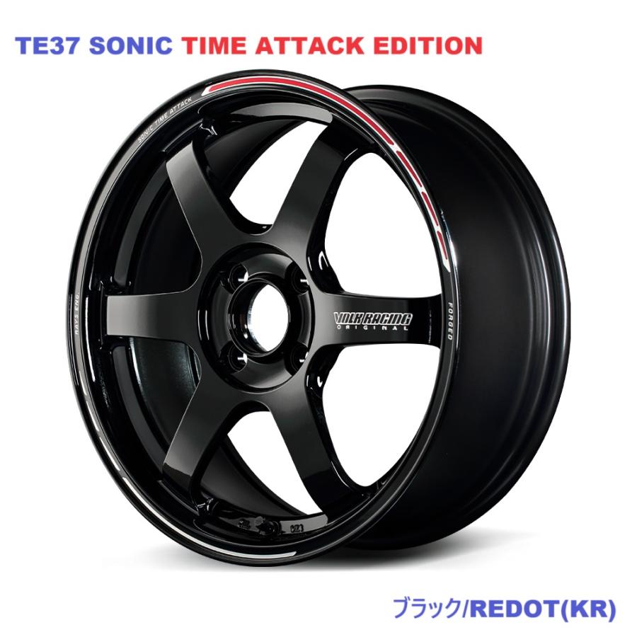 RAYS VolkRacing オリジナル TE37 SONIC 16in 7J - 17インチ