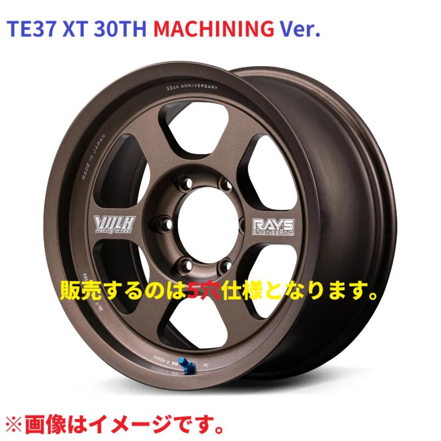 RAYS RAYS Volk Racing TE37 XT 30TH MACHINING Ver. SIZE:8J-16 ET:±0
