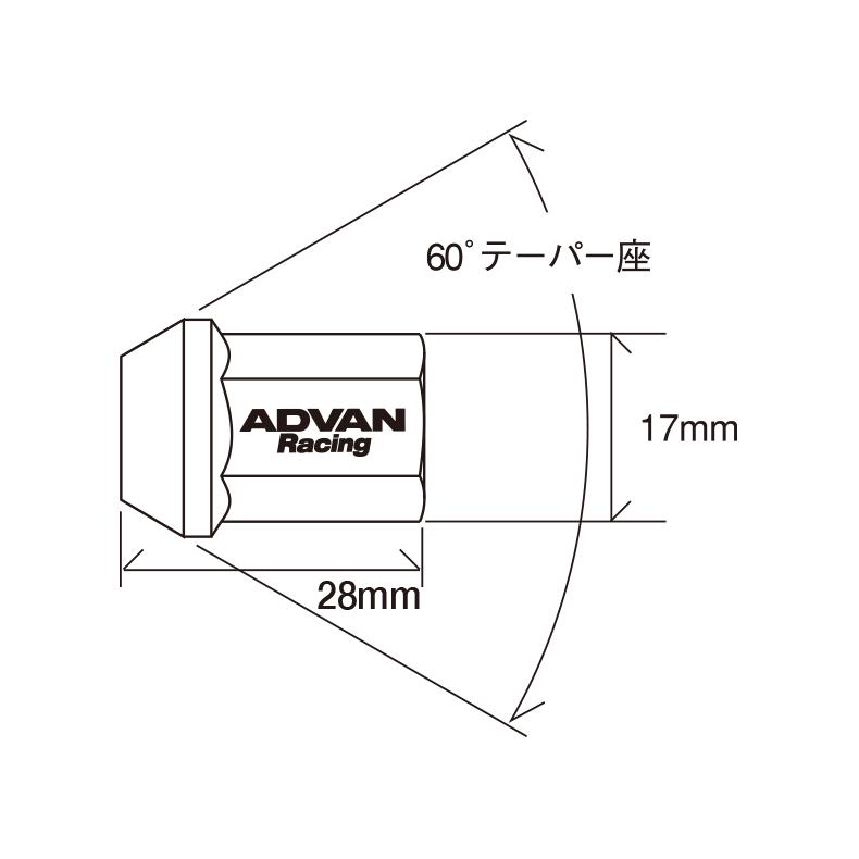 【メーカー取り寄せ】ADVAN Racing レーシングナット ショートタイプ M12×1.25P 17mm HEX ブラック 16個セット｜shop-utsumi｜02