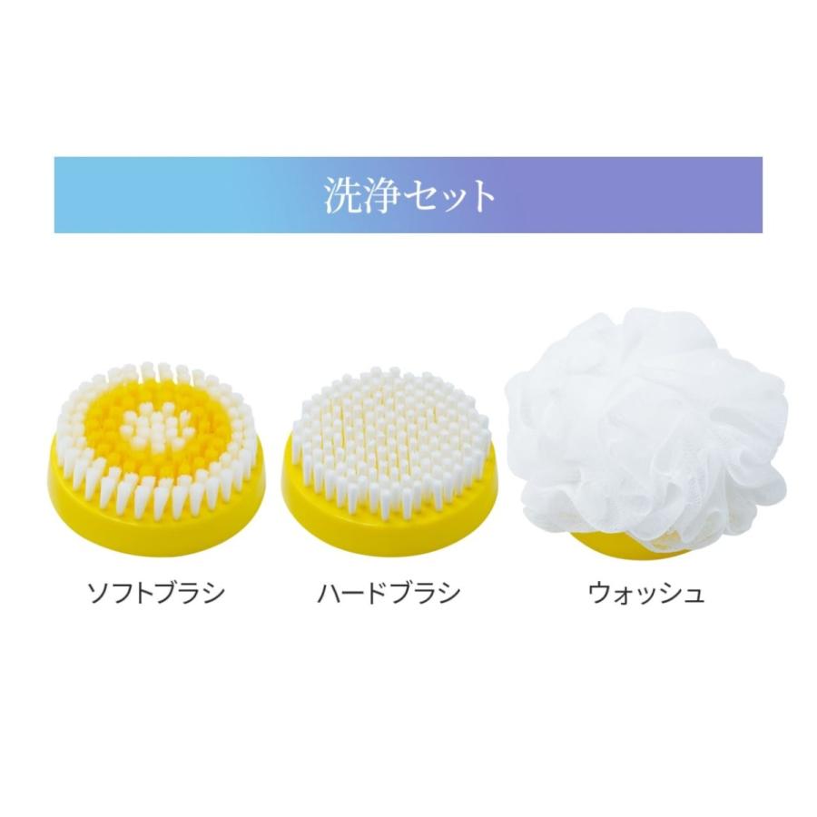 【販売元直販】モンデールビューティ スピンケア専用 アタッチメントセット【送料無料・代引き手数料無料】 |  | 02