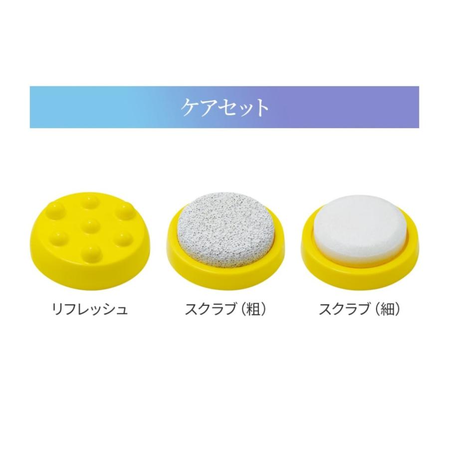 【販売元直販】モンデールビューティ スピンケア専用 アタッチメントセット【送料無料・代引き手数料無料】 |  | 03
