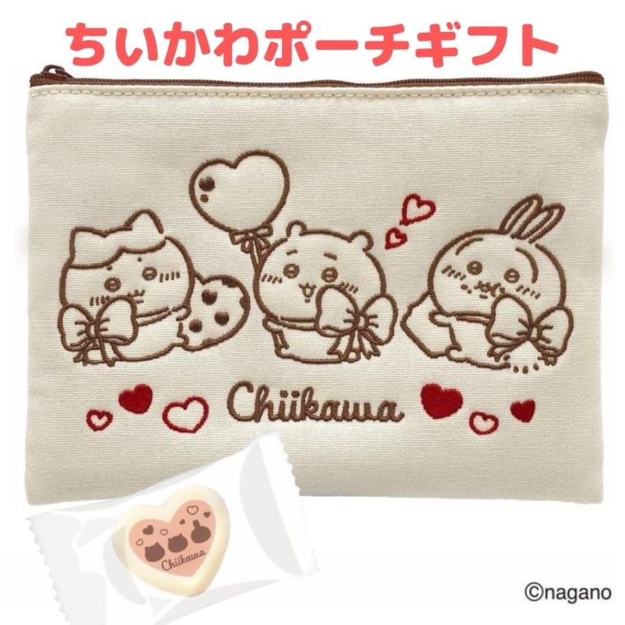 Heart（ハート） 2026 ちいかわポーチギフト 準チョコレート 食玩/1個