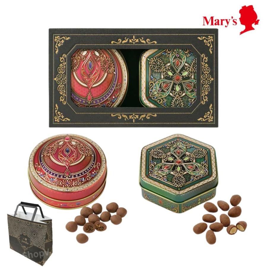 メリーチョコレート 2026 ジャミーラ イシュク(情熱) 2缶入 ギフト