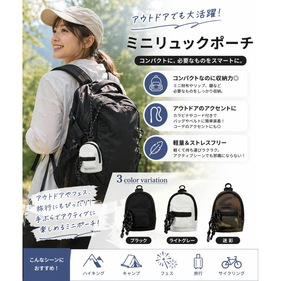 ミニリュック型ポーチ】ショルダーストラップ付 小物入れ コインケース