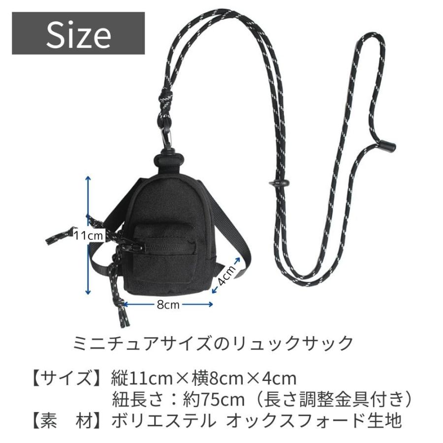 ミニリュック型ポーチ】ショルダーストラップ付 小物入れ コインケース