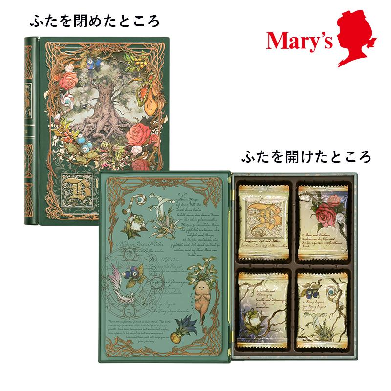 メリーチョコレート ナハトラビュリント ブルーメ(花)洋書風缶 メリーチョコレート ナハトラビュリント ブルーメ(花)洋書風缶