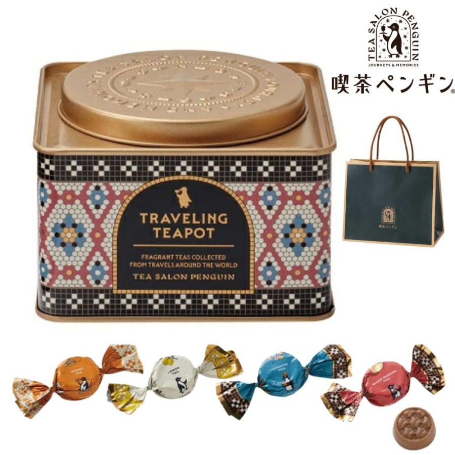 モロゾフ（Morozoff） 喫茶ペンギン 旅するティーポット チョコレート