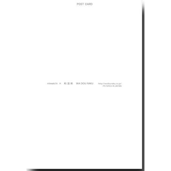 和道楽 ペン画ポストカード タイピストの青春 懐かしい絵葉書 16 7011 ポストカードと和雑貨の和道楽 通販 Yahoo ショッピング