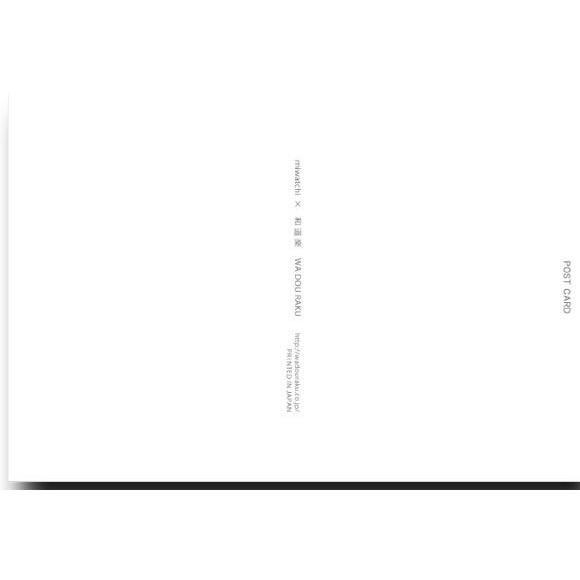 和道楽 ペン画ポストカード あの夏の青春 懐かしい絵葉書 16 7012 ポストカードと和雑貨の和道楽 通販 Yahoo ショッピング