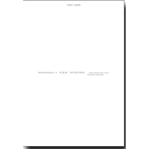 和道楽 切り絵 ちぎり絵 貼り絵ポストカード かえる 17 8009 ポストカードと和雑貨の和道楽 通販 Yahoo ショッピング