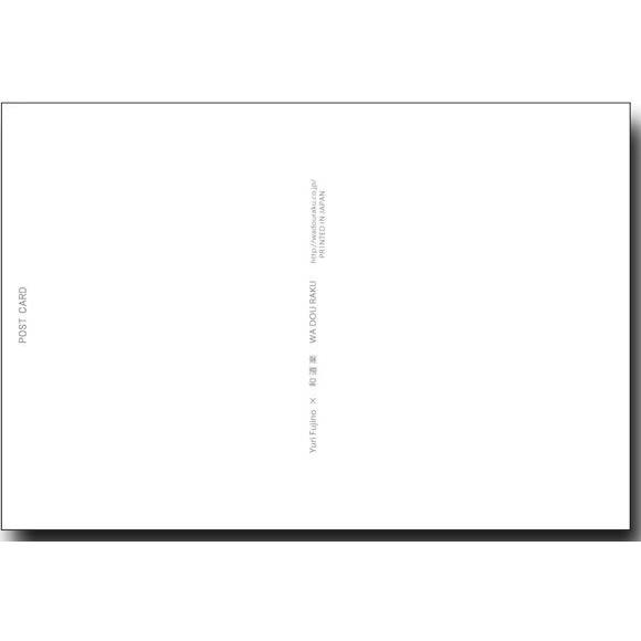 定番のお歳暮 冬ギフト 和道楽 切り絵ポストカード 富士温泉 パンダの絵葉書 Shipsctc Org