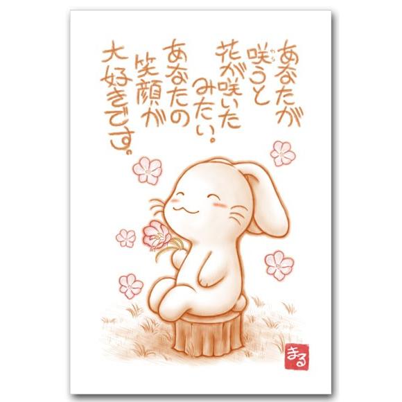 ♡ニコール♡様 消息姫から絶った。1 ポストカード付き クーポン消化藍沢エマ ぶいすぽっ! イラストカード(裏面 複製サイン