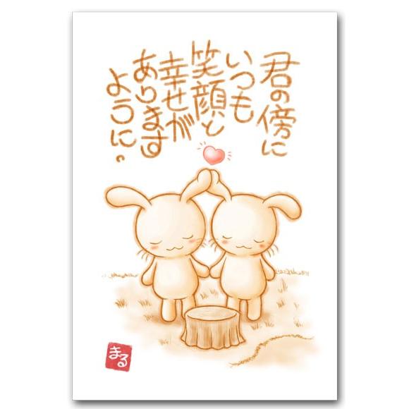 メッセージ入りポストカード 想 元気になる絵葉書 和道楽 : ポスト