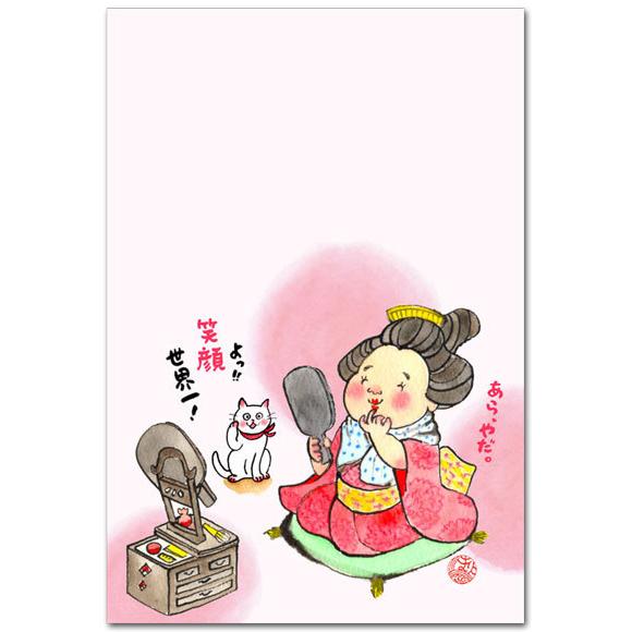 和風イラストポストカード 楽しい絵葉書 お福の笑顔 ポストカード 28 1 ポストカードと和雑貨の和道楽 通販 Yahoo ショッピング