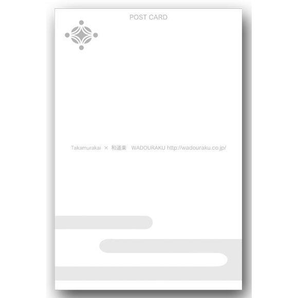 和風ポストカード うさぎ模様 うさぎ柄絵葉書 和道楽 30 3319 ポストカードと和雑貨の和道楽 通販 Yahoo ショッピング