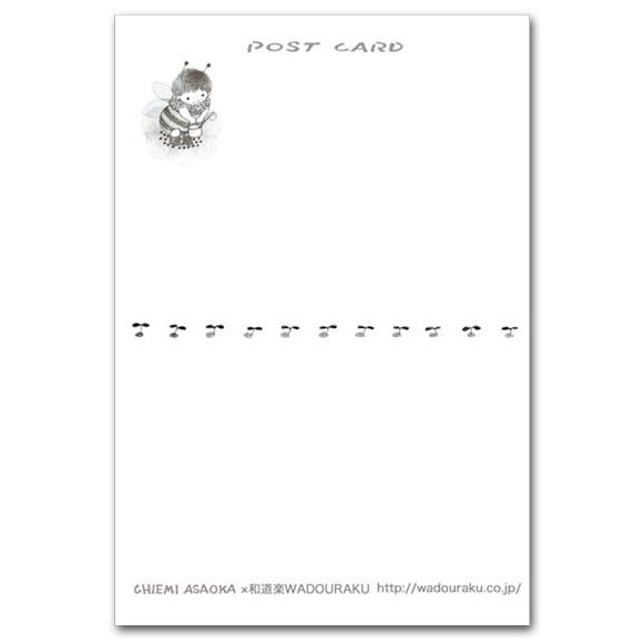 水彩イラストポストカード あじさいとてんとう虫 花の絵葉書 31 8502 ポストカードと和雑貨の和道楽 通販 Yahoo ショッピング