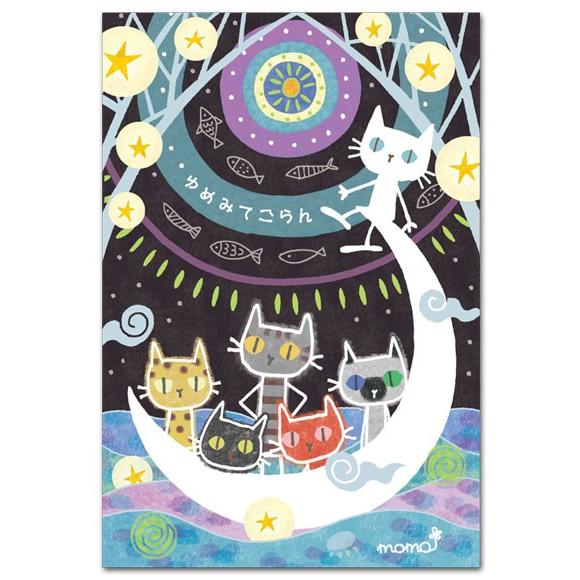 北欧テイストポストカード ゆめみてごらん かわいい絵葉書 32 7716 ポストカードと和雑貨の和道楽 通販 Yahoo ショッピング
