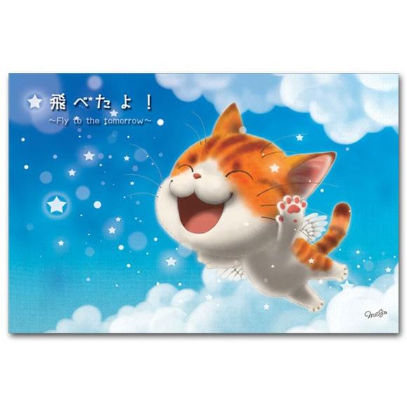 猫のイラスト絵葉書 上昇気流 かわいいポストカード｜shop-wadouraku