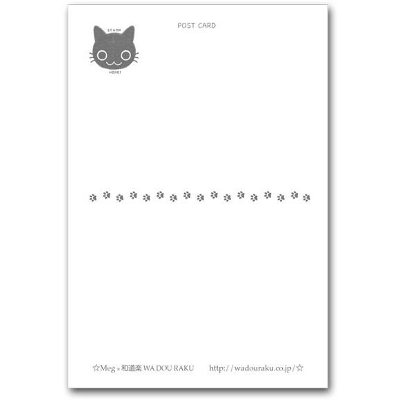 猫のイラスト絵葉書 クリスマスの贈り物 クリスマスポストカード｜shop-wadouraku｜02