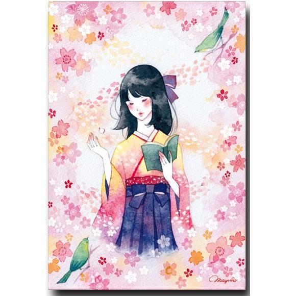 春のポストカード 桜 水彩イラスト絵葉書 : ポストカードと和 春のポストカード 桜 水彩イラスト絵葉書 : ポストカードと和