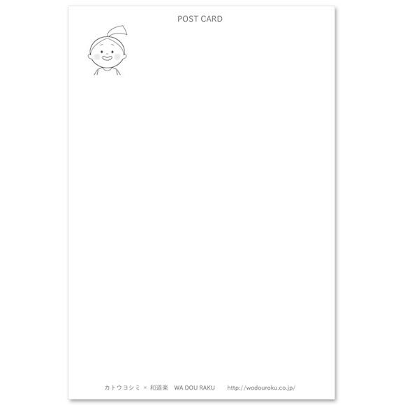 ほんわかあったかポストカード しろくまさんのかき氷 夏の絵葉書 暑中見舞い 77 104 ポストカードと和雑貨の和道楽 通販 Yahoo ショッピング