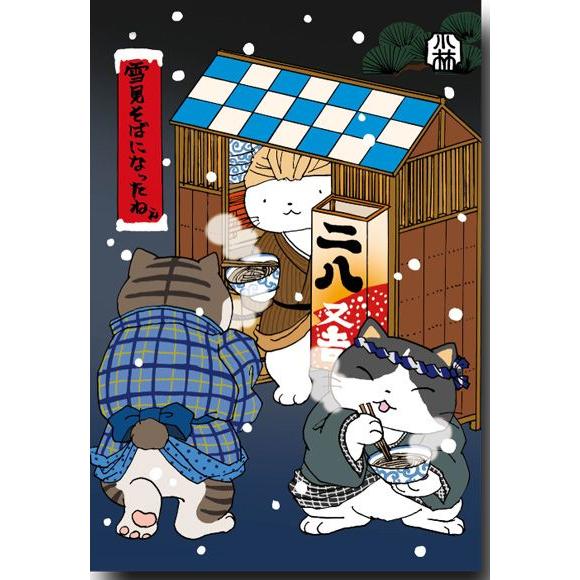 猫のイラストポストカード 雪見そばになったねえ ほのぼの浮世絵