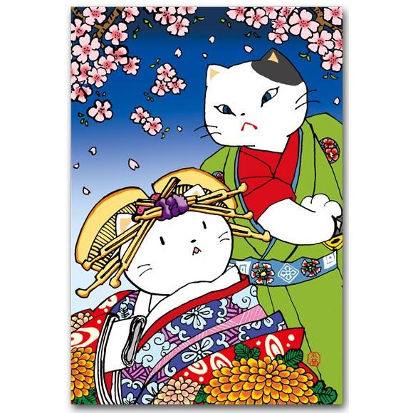 猫のイラストポストカード 桜下花魁ねこ おもしろ絵葉書 春の絵葉書 90 968 ポストカードと和雑貨の和道楽 通販 Yahoo ショッピング