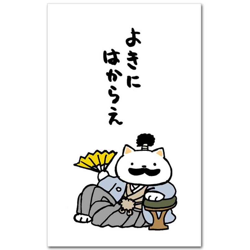 よき に はからえ と は