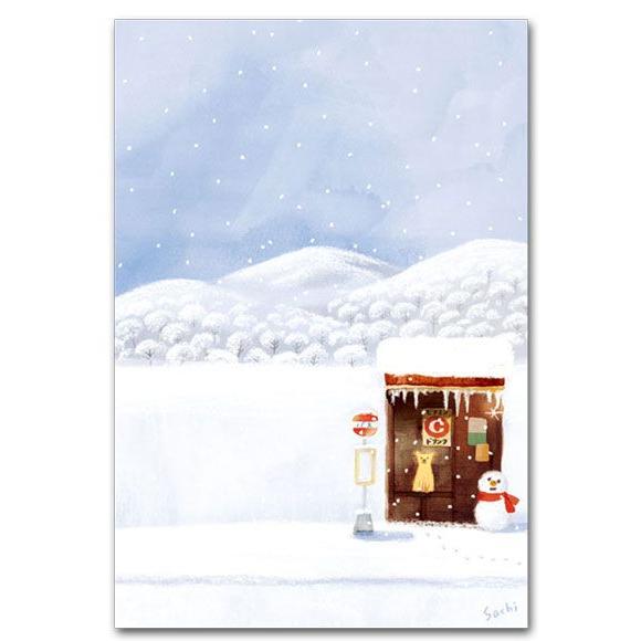 冬のポストカード トタン屋根のバス停 おしゃれな絵葉書｜shop-wadouraku