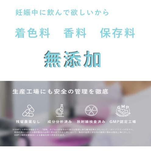 最大56 Offクーポン 妊娠中のむくみ対策サプリメント150粒 30日分 こころからだあんしん葉酸 ビタミン カリウム マタニティ Babylonrooftop Com Au