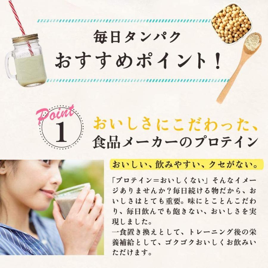 プロテイン 女性用 毎日タンパク ヨーグルト味 260g 美味しい 飲みやすい ソイ ホエイ 乳酸菌配合 ダイエット ホワイト 通販 Yahoo ショッピング