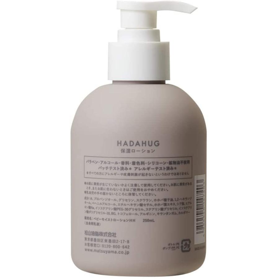 HADAHUG(はだはぐ) 保湿ローション ボディクリーム 本体 250ml :20210212132342-00142:ホワイト - 通販 - Yahoo!ショッピング HADAHUG(はだはぐ) 保湿ローション ボディクリーム 本体 250ml :20210212132342-00142:ホワイト - 通販 - Yahoo!ショッピング