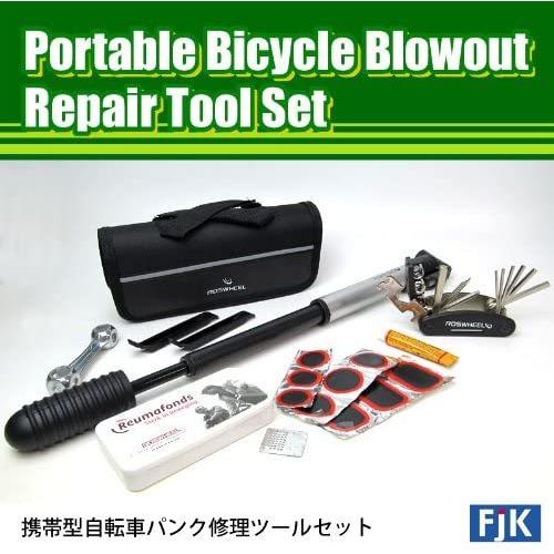 FJK 携帯型自転車パンク修理ツール｜shop-white｜09