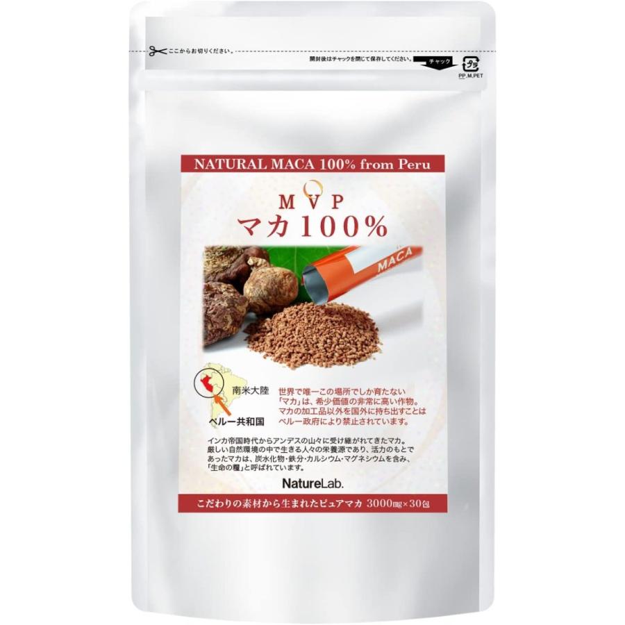 人気no 1 本体 Mvp マカ100 手数料安い Www Mesquita Rj Gov Br