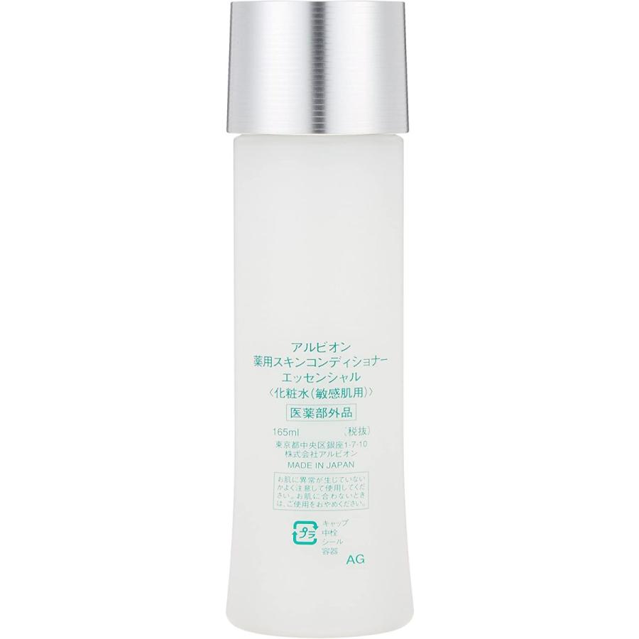 ALBION(アルビオン) 薬用スキンコンディショナー エッセンシャル 165mL :20210225160136-00616:ホワイト - 通販 - Yahoo!ショッピング ALBION(アルビオン) 薬用スキンコンディショナー エッセンシャル 165mL :20210225160136-00616:ホワイト - 通販 - Yahoo!ショッピング