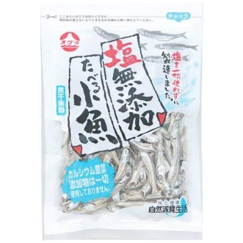 【正規取扱店】 小倉食品 国際ブランド 塩無添加食べる小魚 50g×10