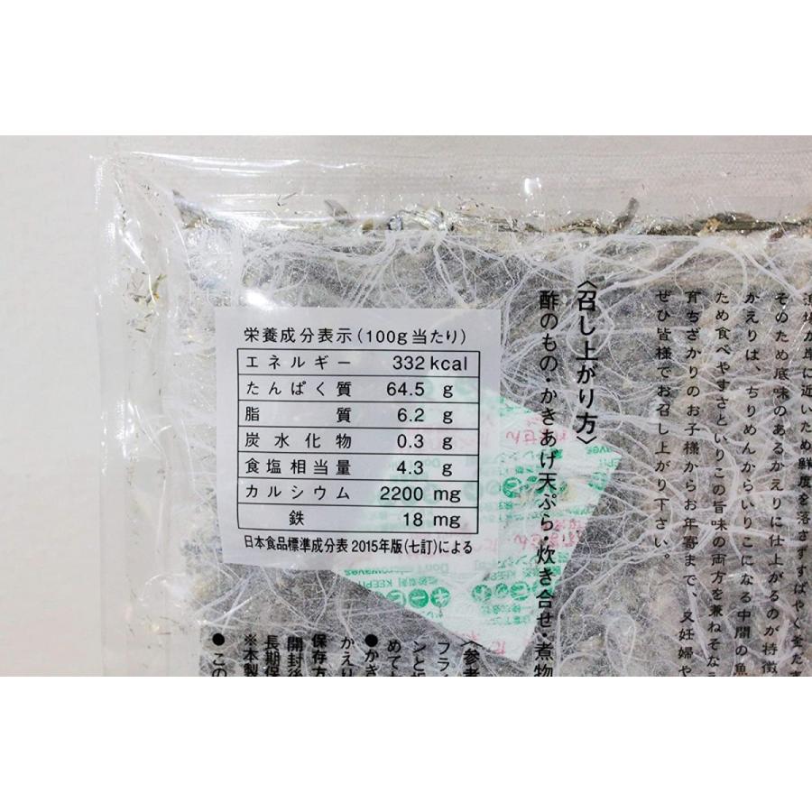 国産 無添加カルシウムたっぷり 食べる小魚 200g(100g×2袋)/100gで2200mgのカルシウム 高たんぱく質 DHA EPA :20210301180851-00170:ホワイト - 通販 - Yahoo!ショッピング 国産 無添加カルシウムたっぷり 食べる小魚 200g(100g×2袋)/100gで2200mgのカルシウム 高たんぱく質 DHA EPA :20210301180851-00170:ホワイト - 通販 - Yahoo!ショッピング