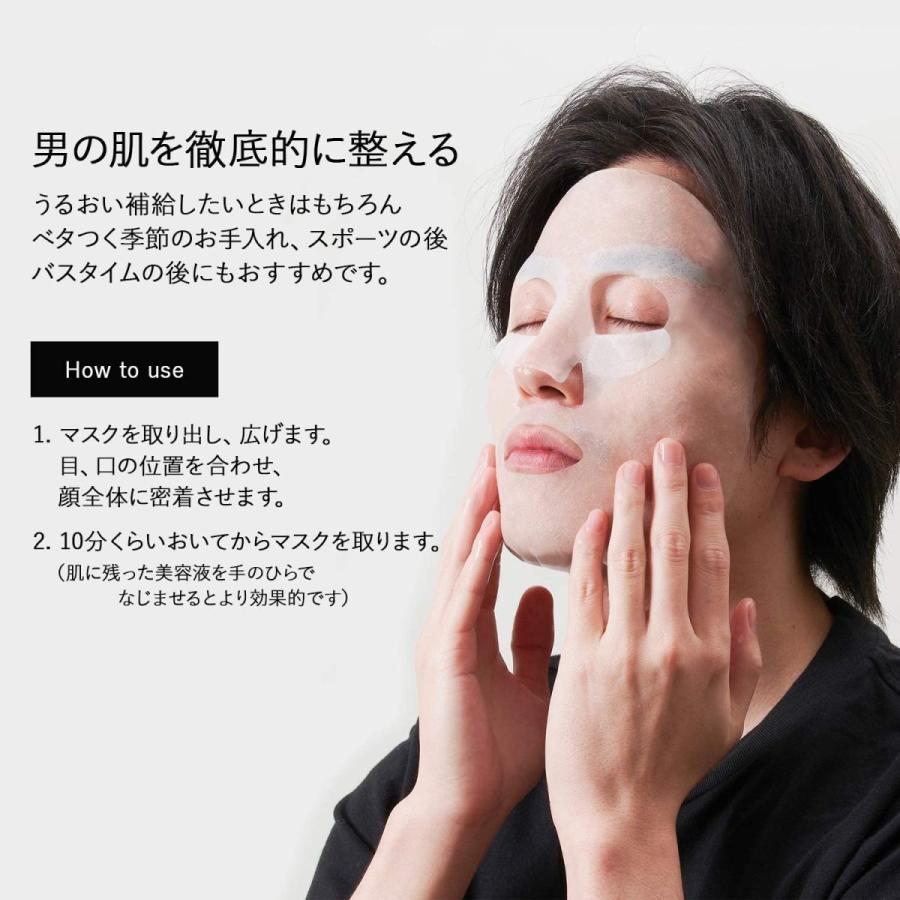 マニフィーク パック メンズ スキンケア フェイスマスク フェイスパック シートマスク 顔パック 5回分 Magnifique Ko ホワイト 通販 Yahoo ショッピング