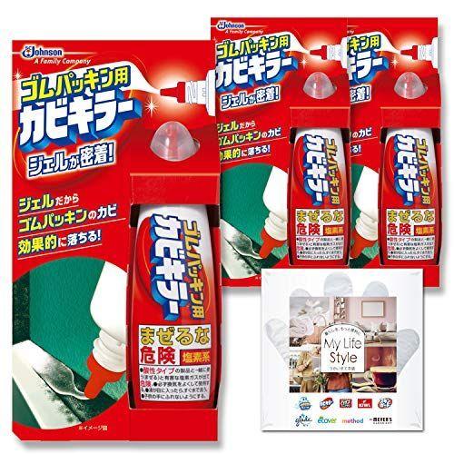 カビ取り 風呂 防カビ カビキラー 3本セット 100g 3本 ゴムパッキン用