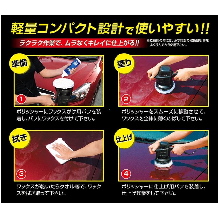 68%以上節約 プロスタッフ 車用 電動ポリッシャー シャインポリッシュ 電源コード10m P-59 家庭用電源AC100V対応 最大回転数3800rpm tronadores.com 68%以上節約 プロスタッフ 車用 電動ポリッシャー シャインポリッシュ 電源コード10m P-59 家庭用電源AC100V対応 最大回転数3800rpm tronadores.com