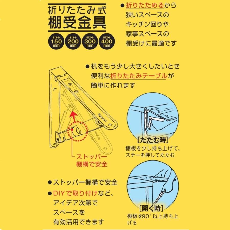 木棚 傾斜ブラケット 56S AL-55S クロームめっき ロイヤル 呼び名:300 左右1組での販売品 棚受 【海外輸入】 棚受 木棚 傾斜ブラケット 56S AL-55S クロームめっき ロイヤル 呼び名:300 左右1組での販売品 棚受 【海外輸入】 棚受