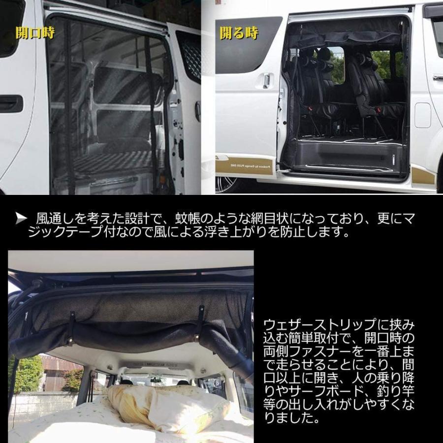 Auto Mp アウト エムピー 防虫ネット ハイエース 0系 標準ボディ 車中泊 蚊帳 虫よけ 1 5型適合 虫除け 網戸 換気 ホワイト 通販 Yahoo ショッピング