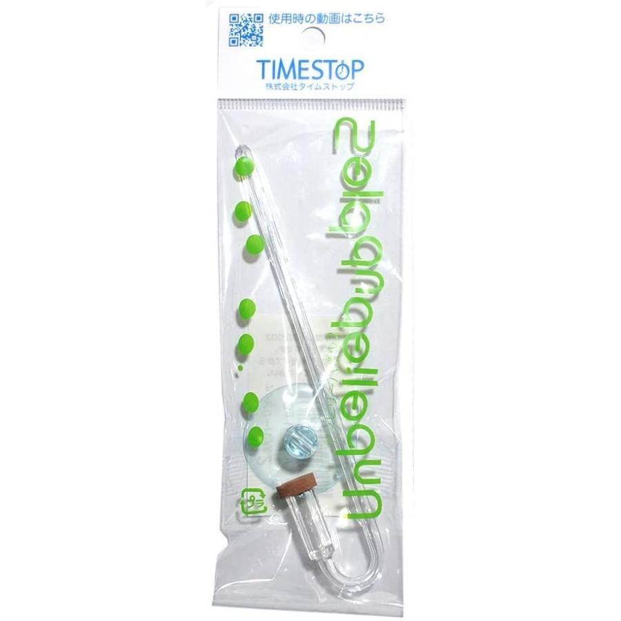 直送商品 水質管理 タイムストップ 水槽 Co2拡散器 アンビリーバブル2 Co2 U Type Small Co2ストーン Www Threeriversofs Com