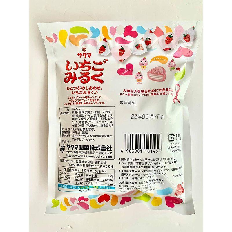 サクマ製菓 いちごみるく4袋セット X 4 袋 チャック付 ホワイト 通販 Yahoo ショッピング
